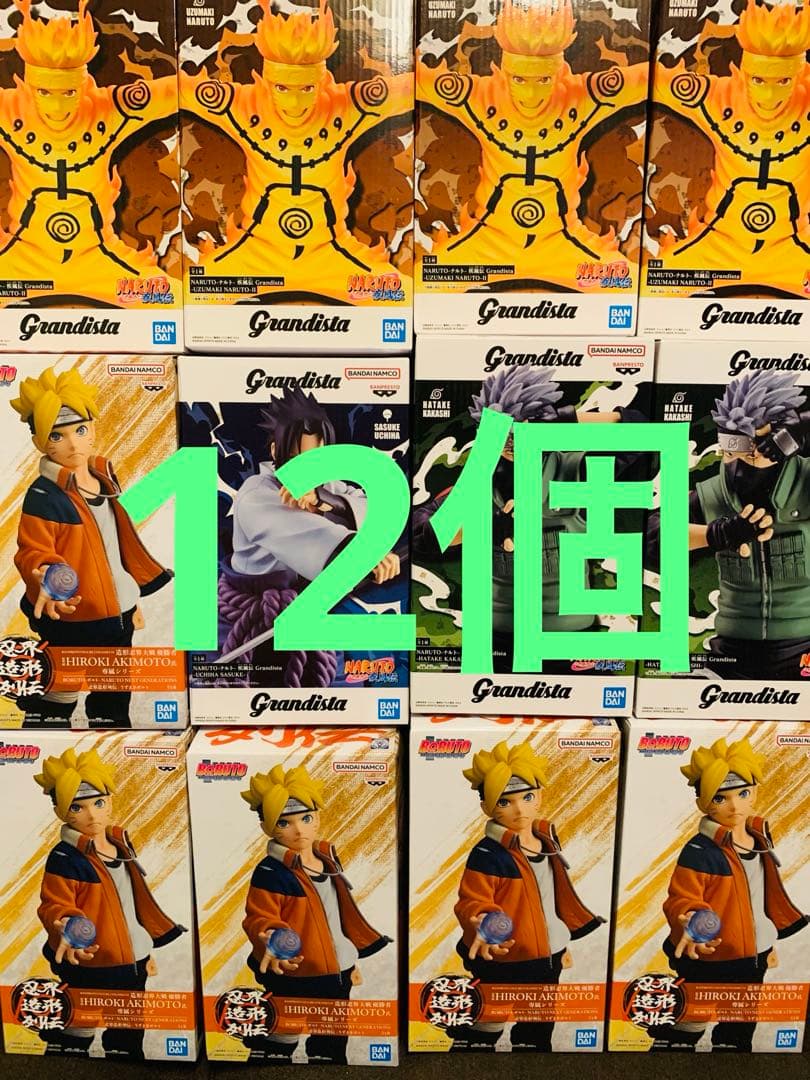 987 Grandista ナルト サスケ ボルト カカシ　フィギュア　おまとめ 特大プライズフィギュア「Grandista」シリーズに「ナルト」の親友