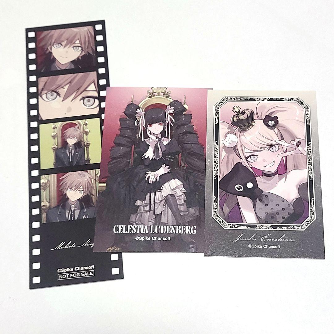 ダンガンロンパ およ 苗木誠 セレス 江ノ島盾子 カード 特典 - メルカリ