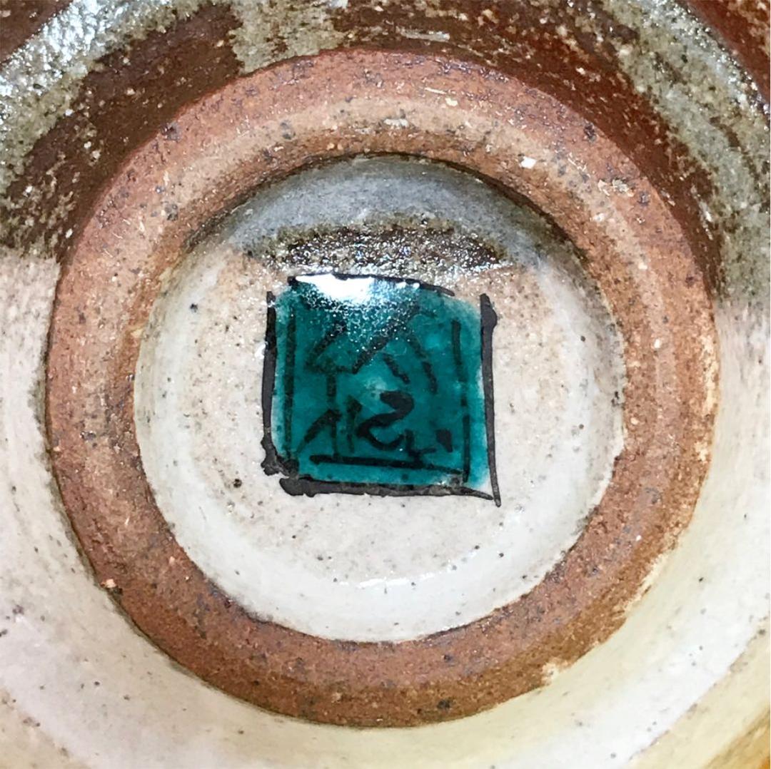 未使用保管品✨九谷焼 日展入選作家 川田 稔作 盃 たんぽぽ✨