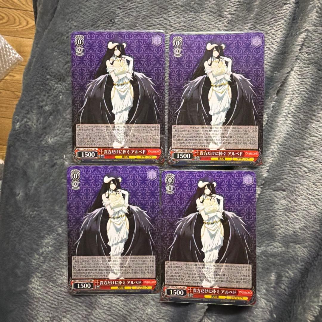 オーバーロード　「貴方だけに捧ぐ アルベド」　RR 4枚 貴方だけに捧ぐ アルベド OLR 4枚 - メルカリ