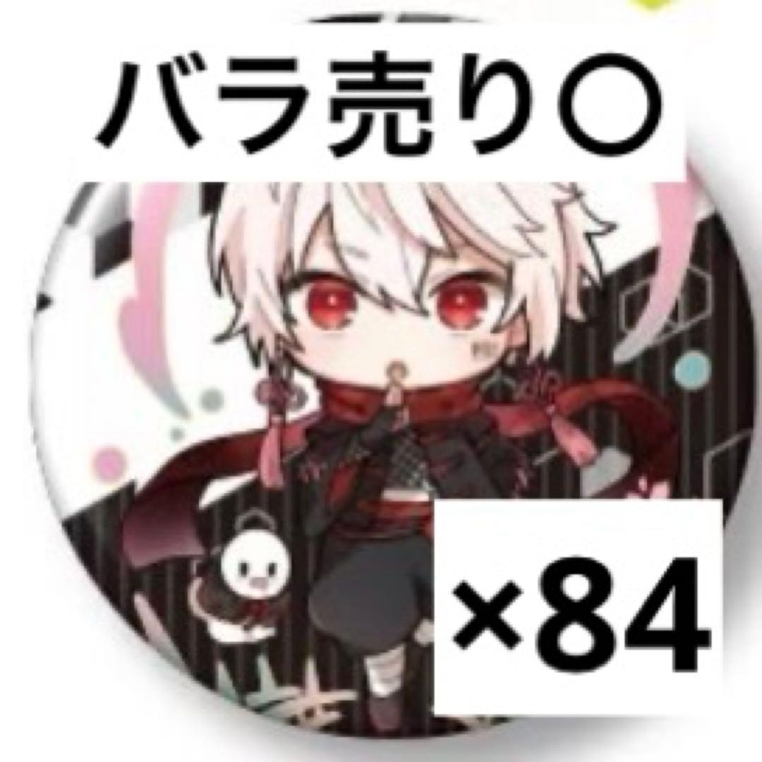 まふまふ ファミマ ひきフェス 缶バッジ おまけ まふまふ ファミマ コラボ 缶バッチ 全6種 おまけ付き - メルカリ