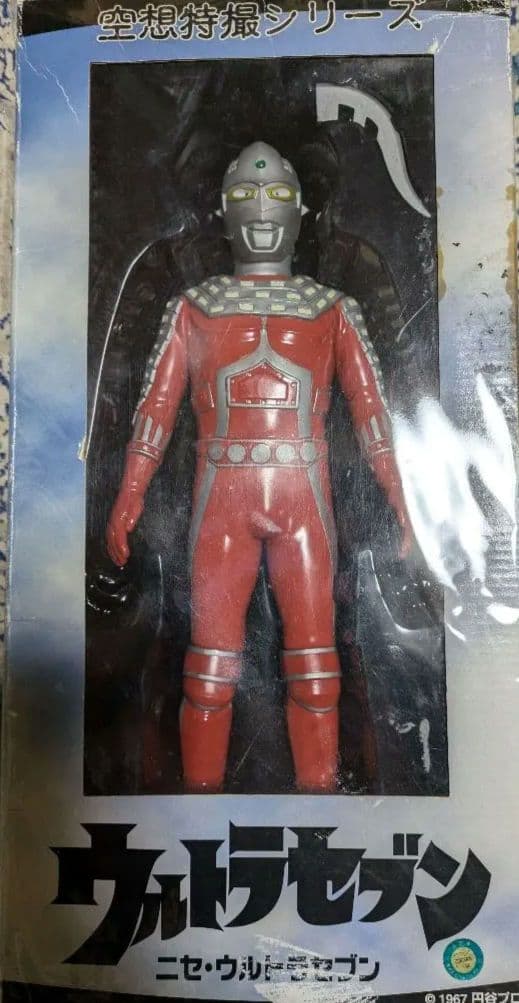 ニセウルトラマンフィギュア　最終値下げ！！ MEDICOM TOY - ニセウルトラマン（リニューアル版）