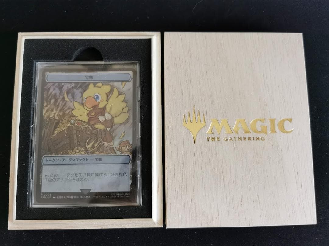 MTG FF 宝物 ステンレストークン マジック大戦祭 ウッドケース付き 商品情報】 三宮店にイベント限定トークン再び入荷🤩 『【紙製ケース