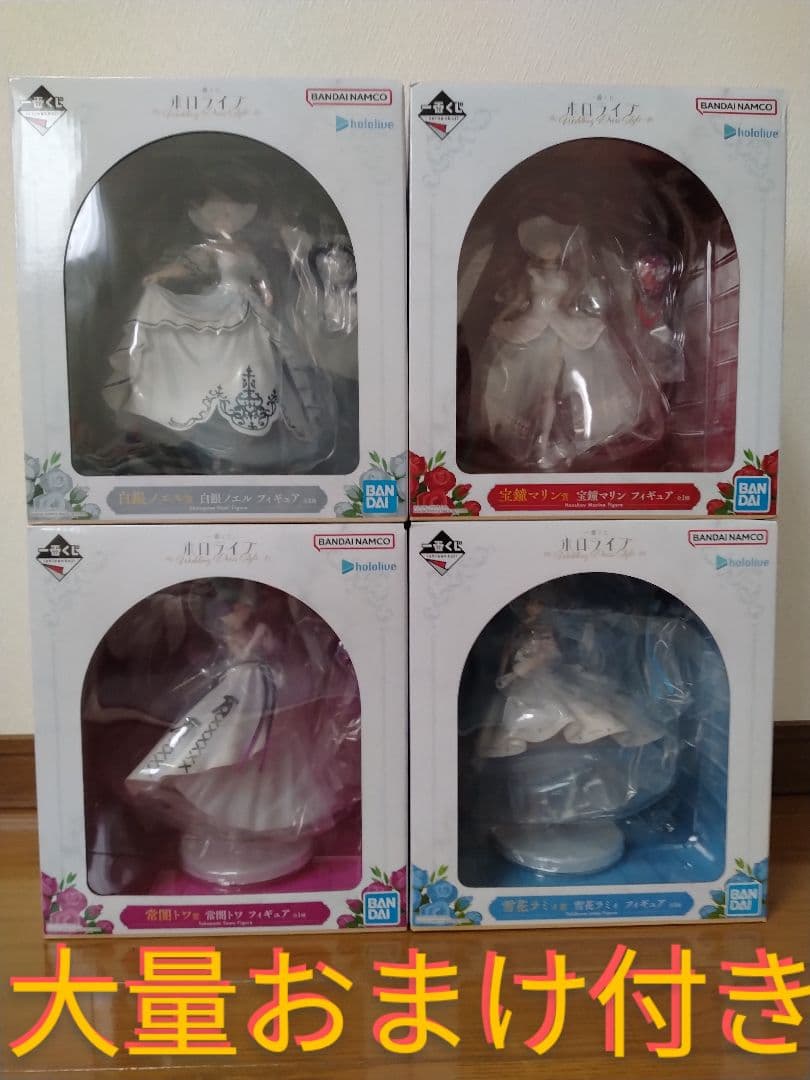 一番くじ ホロライブ 白銀ノエル 宝鐘マリン 常闇トワ 雪花ラミィ コンプリート 商品等賞一覧ページ