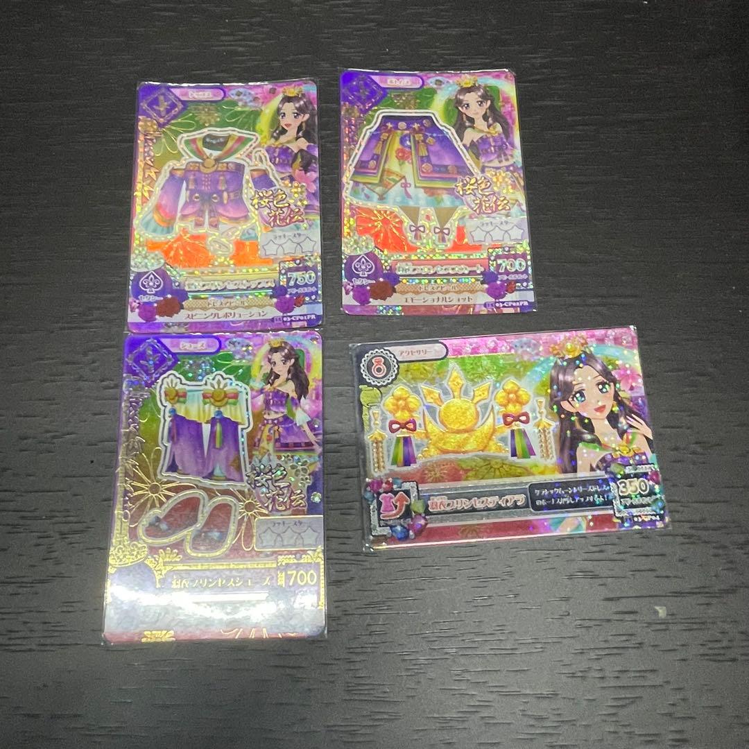 アイカツ 羽衣プリンセスコーデ 4枚セット 藤原みやび - メルカリ