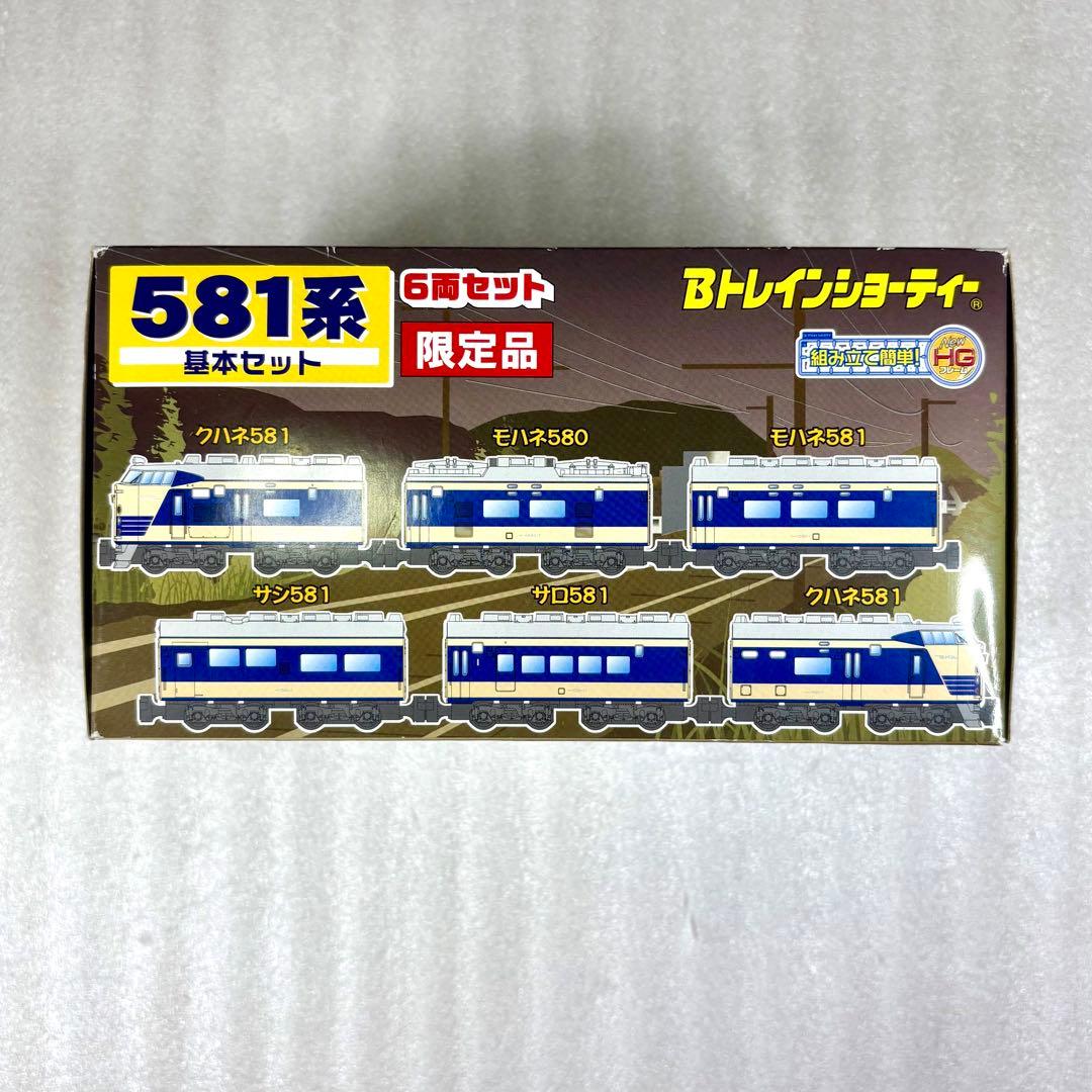 未開封未組立】Bトレイン 581系 基本 6両セット - メルカリ