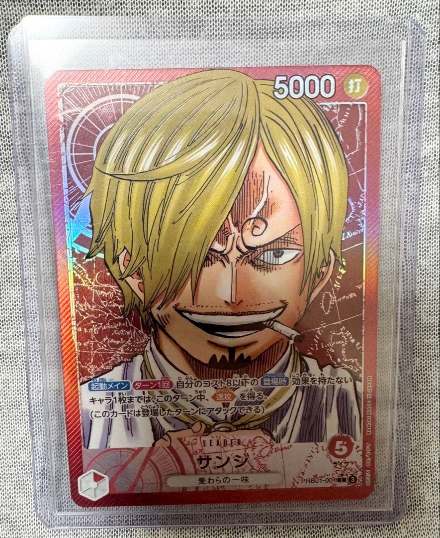 ONE PIECEカード　リーダーパラレル　まとめ売り 2025年11月22日発売 ONE PIECEカードゲーム ブースターパック 蒼海の七