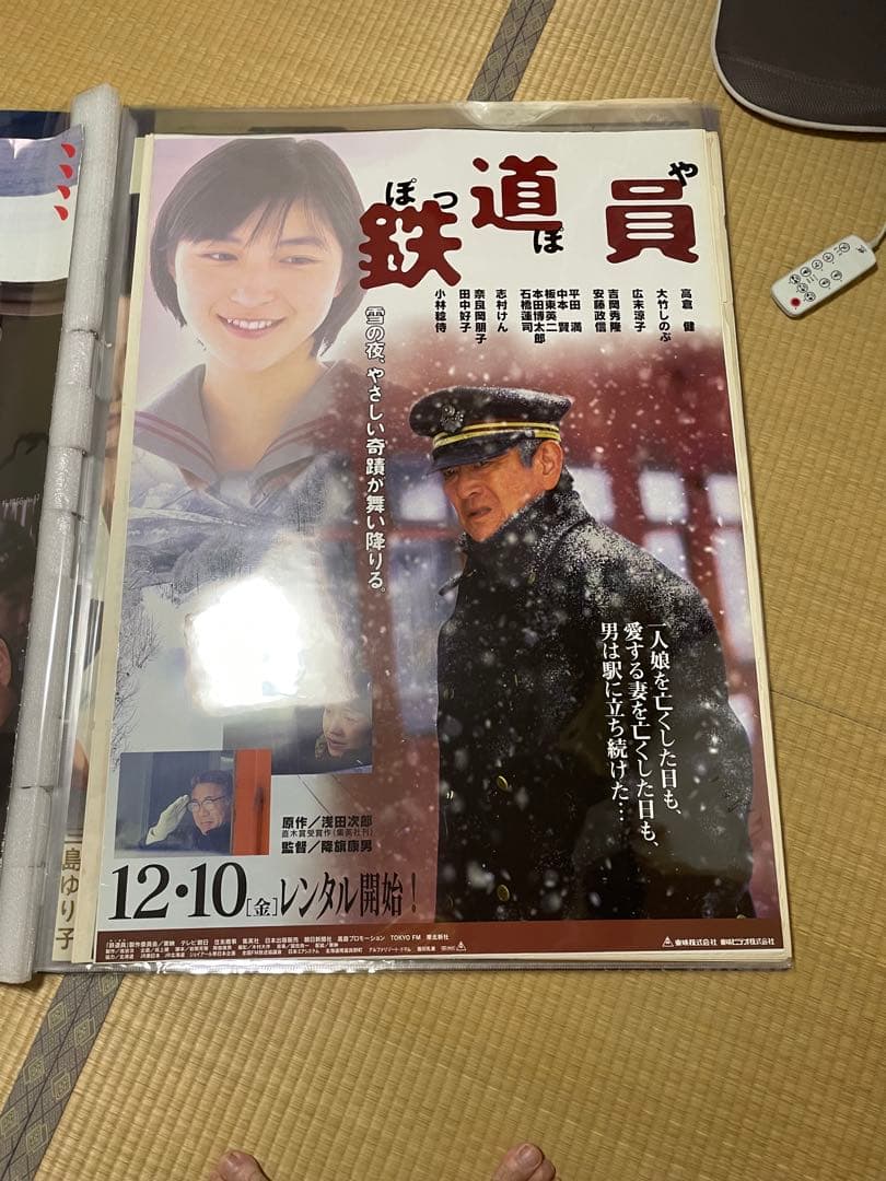 レア高倉健さんB1ポスター728mm×1,030mm特大「鉄道員」レンタル用です レア高倉健さんB1ポスター728mm×1,030mm特大「鉄道員」レンタル用です