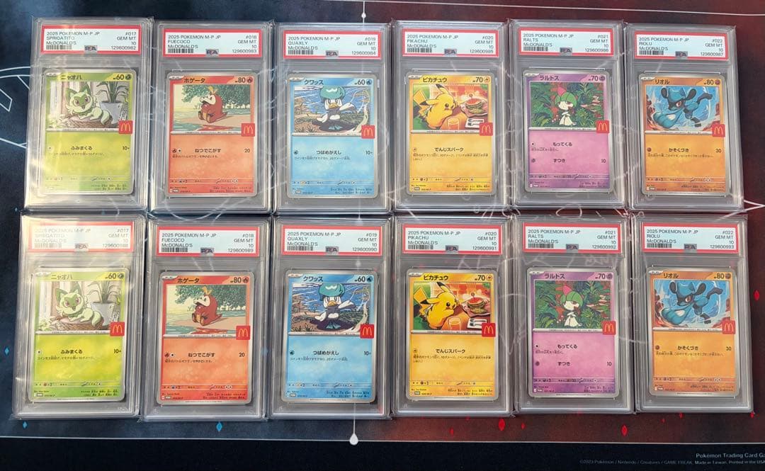 ハッピーセット プロモポケカ PSA10 12連番 マック ハッピーセット プロモ PSA10 ポケモンカード - メルカリ