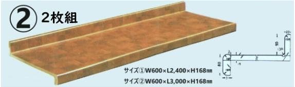 【特価】カウンター★2枚組★アイカ★W600×L3,000×H168㎜★送料別② 楽天市場】カウンターテーブル スツール 2脚セット 高さ87cm おしゃれ