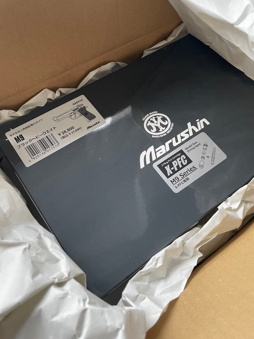 新品未開封 / マルシン M9 ブラック ヘビーウェイト マルシン] M9 ブラック HW ブローバックモデルガン (未発火)の販売
