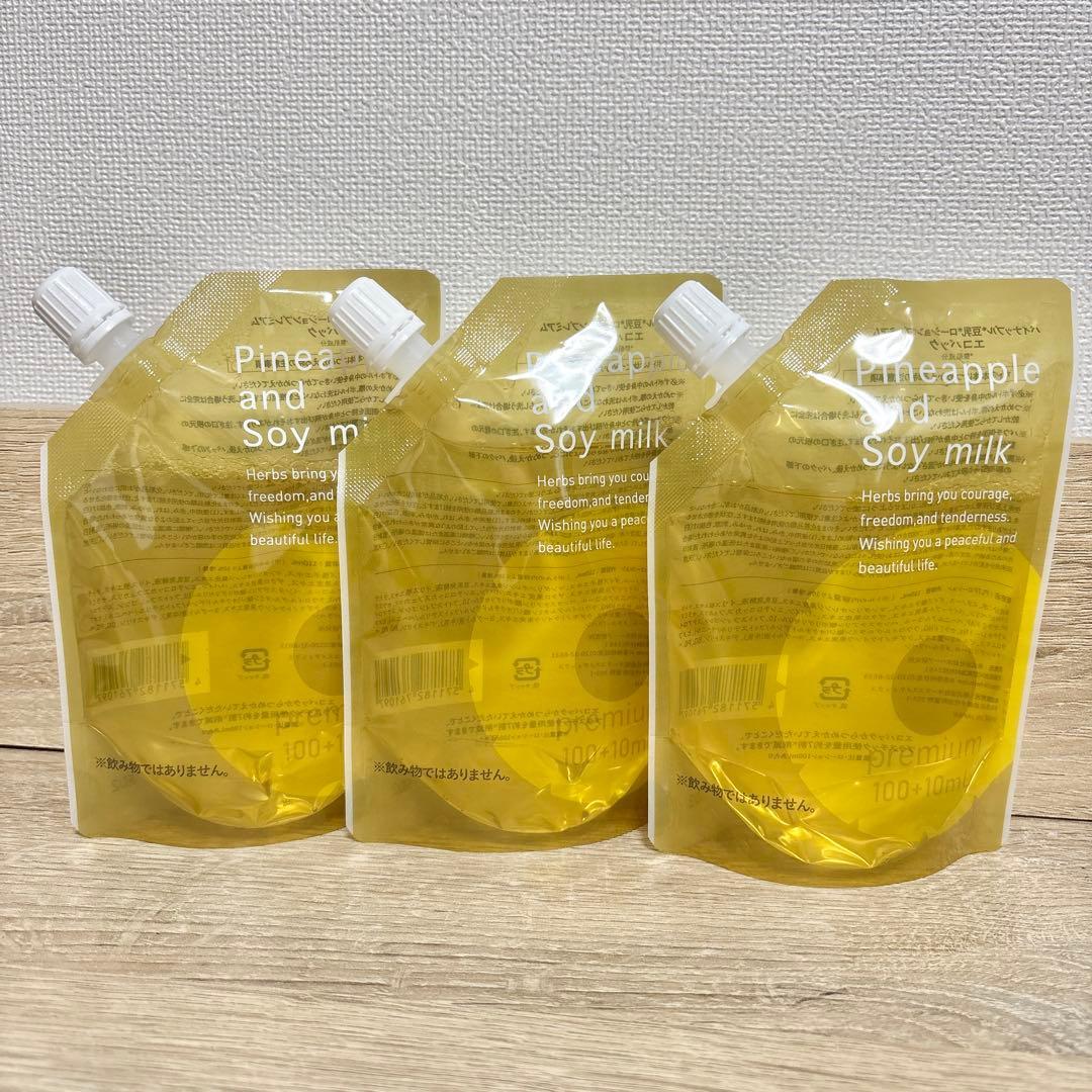 【3個セット】パイナップル豆乳ローションプレミアム110ml 詰め替え用 パイナップル豆乳シリーズ パイナップル豆乳ローションプレミアム ムダ