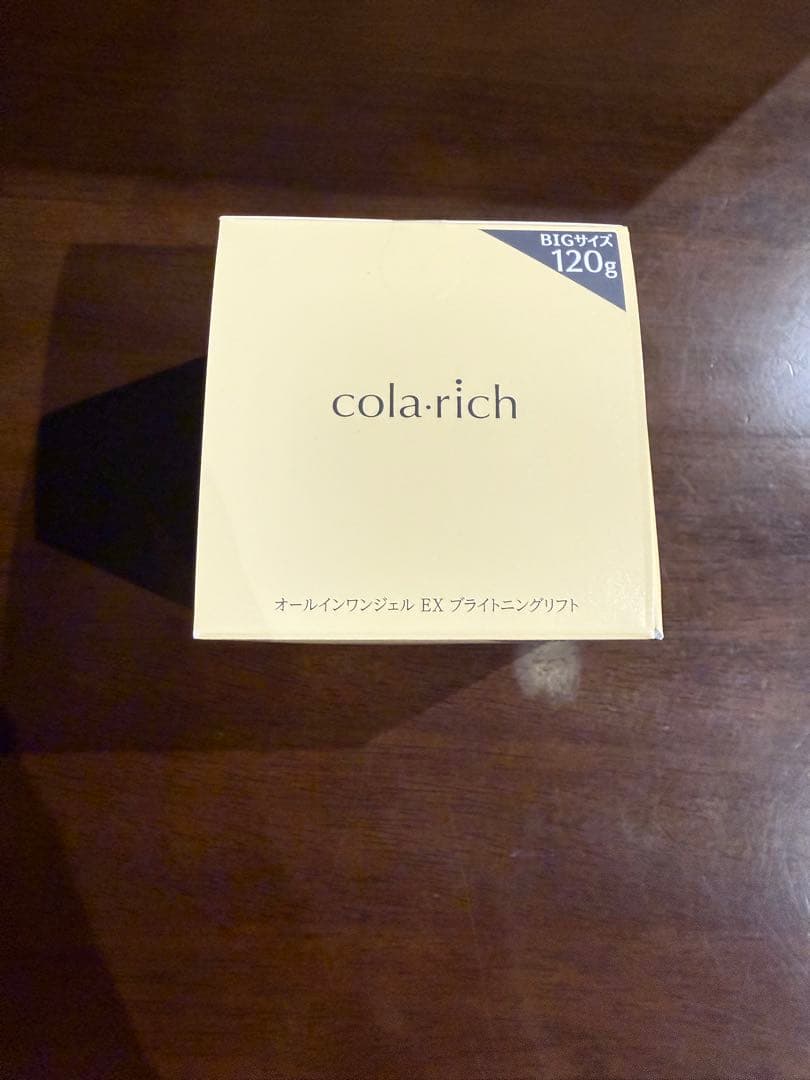 ☆cola-rich EX ブライトニングクリーム 大容量120g☆ コラリッチ キューサイ コラリッチEX ブライトニングリフトジェル 55g