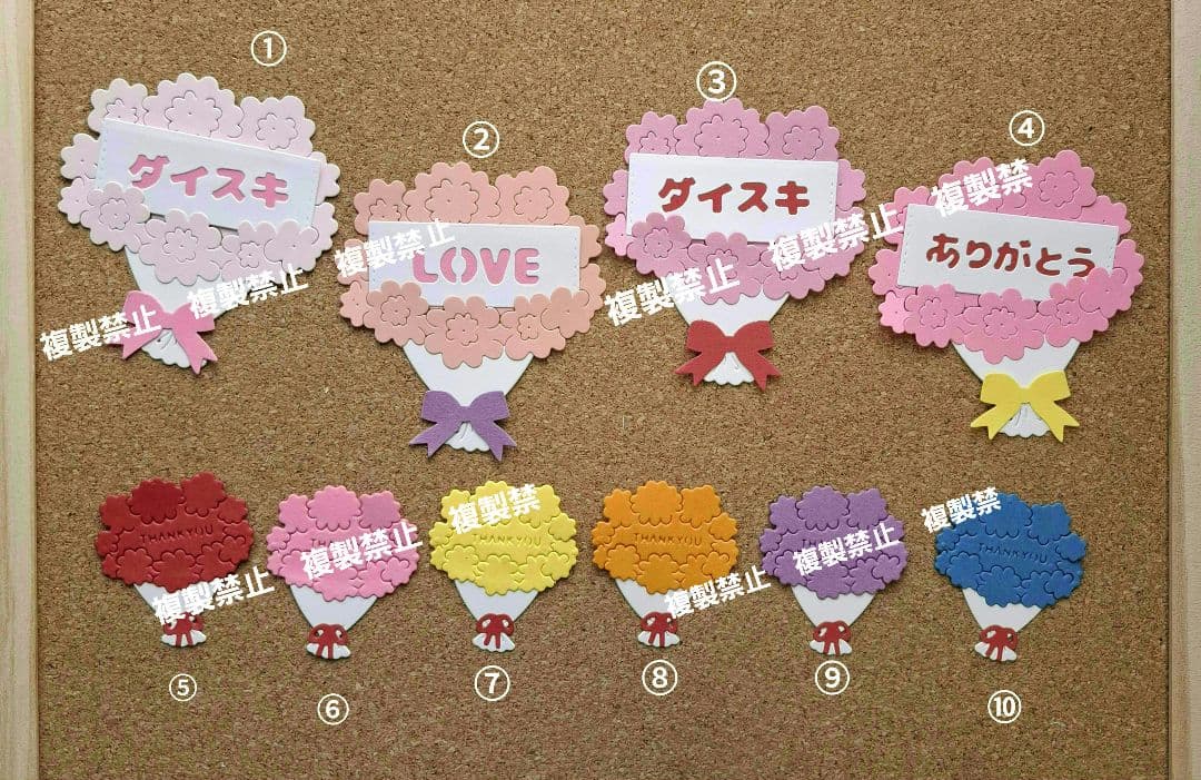 *花束オーダ可能です*　ダイカット　クラフトパンチ　かわいいロゴ入り花束 Amazon.co.jp: クラフトパンチ 花ブルー : 文房具・オフィス用品