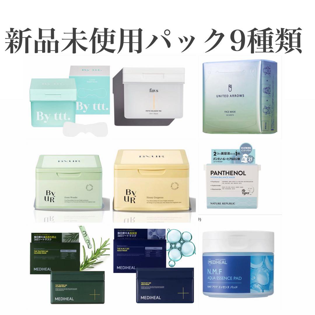 全て新品未使用　ボックスパック　トナーパッド　9点まとめ売り 厚手キャンバスポケットマルチトート（M）ナイトブラック｜ノベルティ