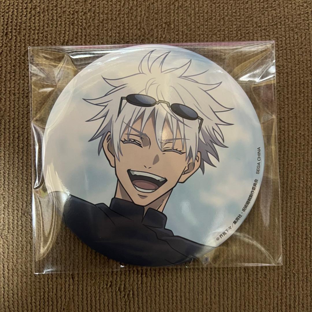 呪術廻戦 セガラッキーくじ 群青・落日 缶バッジ 五条悟 fit=scale-down,w=1200