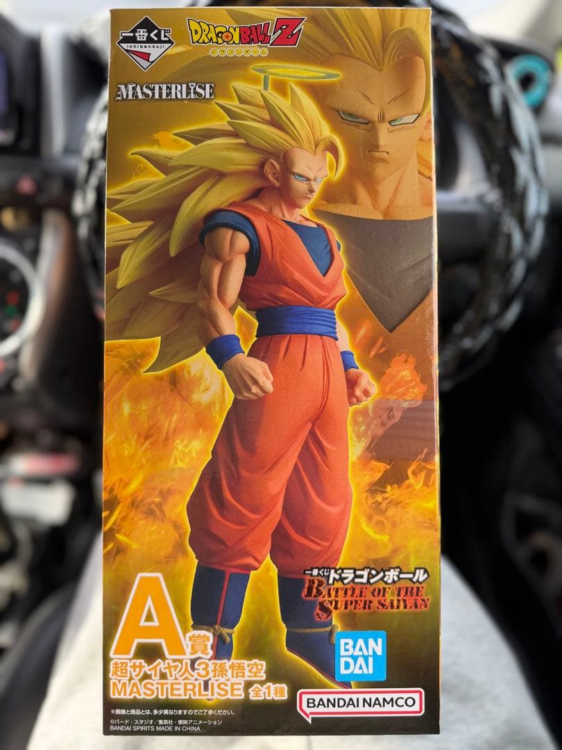 一番くじ ドラゴンボール BATTLE OF THE SUPER SAIYANA 一番くじ ドラゴンボール BATTLE OF THE SUPER SAIYAN｜一番くじ倶楽部