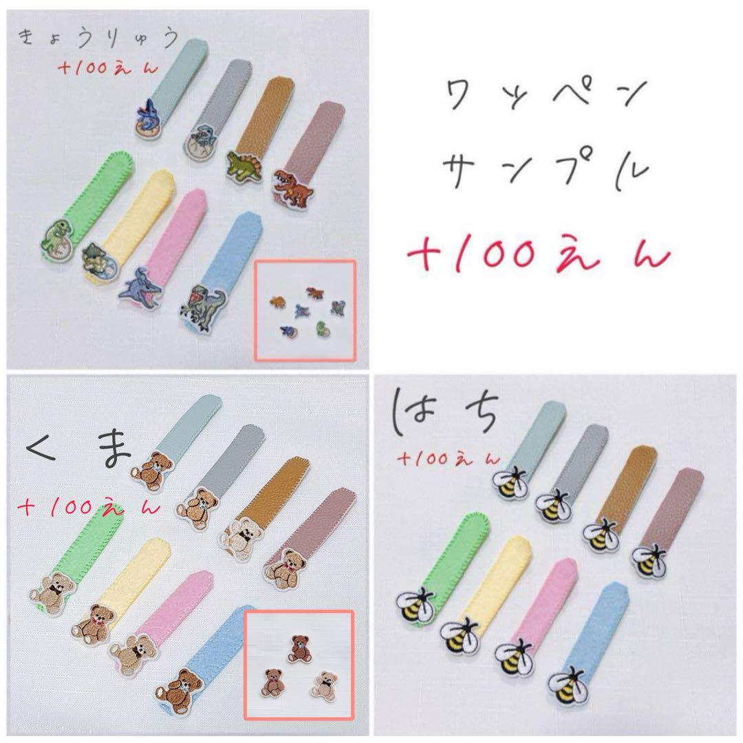 経管栄養チューブ固定用マグネットクリップ オーダー専用 - メルカリ