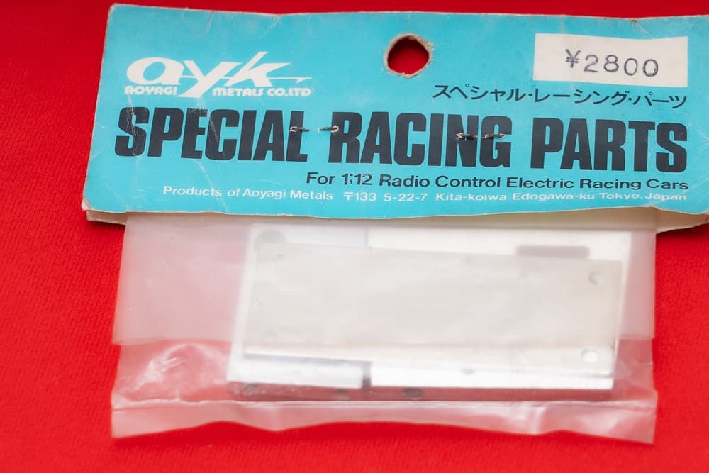 ayk RX3000 RX-L リアアクスルマウント 26RXL _DSC7338_1__79217.1769866212.