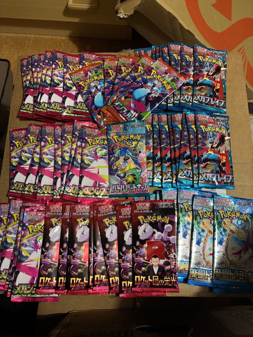 n*b様 サーチ済みバラパック78パック HARVEST LABEL /ハーヴェストレーベル NEO PARATROOPER /ネオパラ