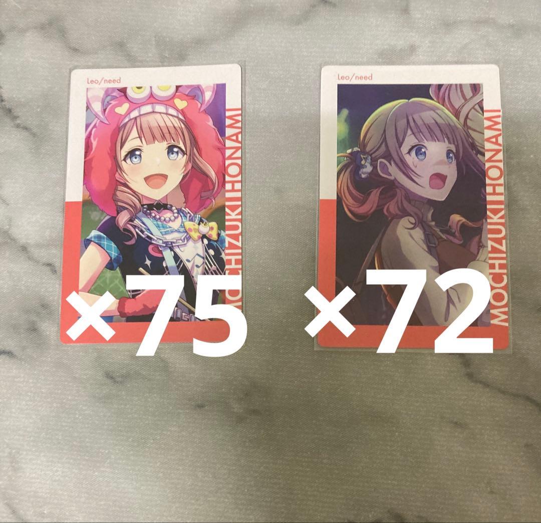 プロセカ　エピカ　望月穂波 望月穂波 16C 箔押し プロセカ プロジェクトセカイ エピカ エピック