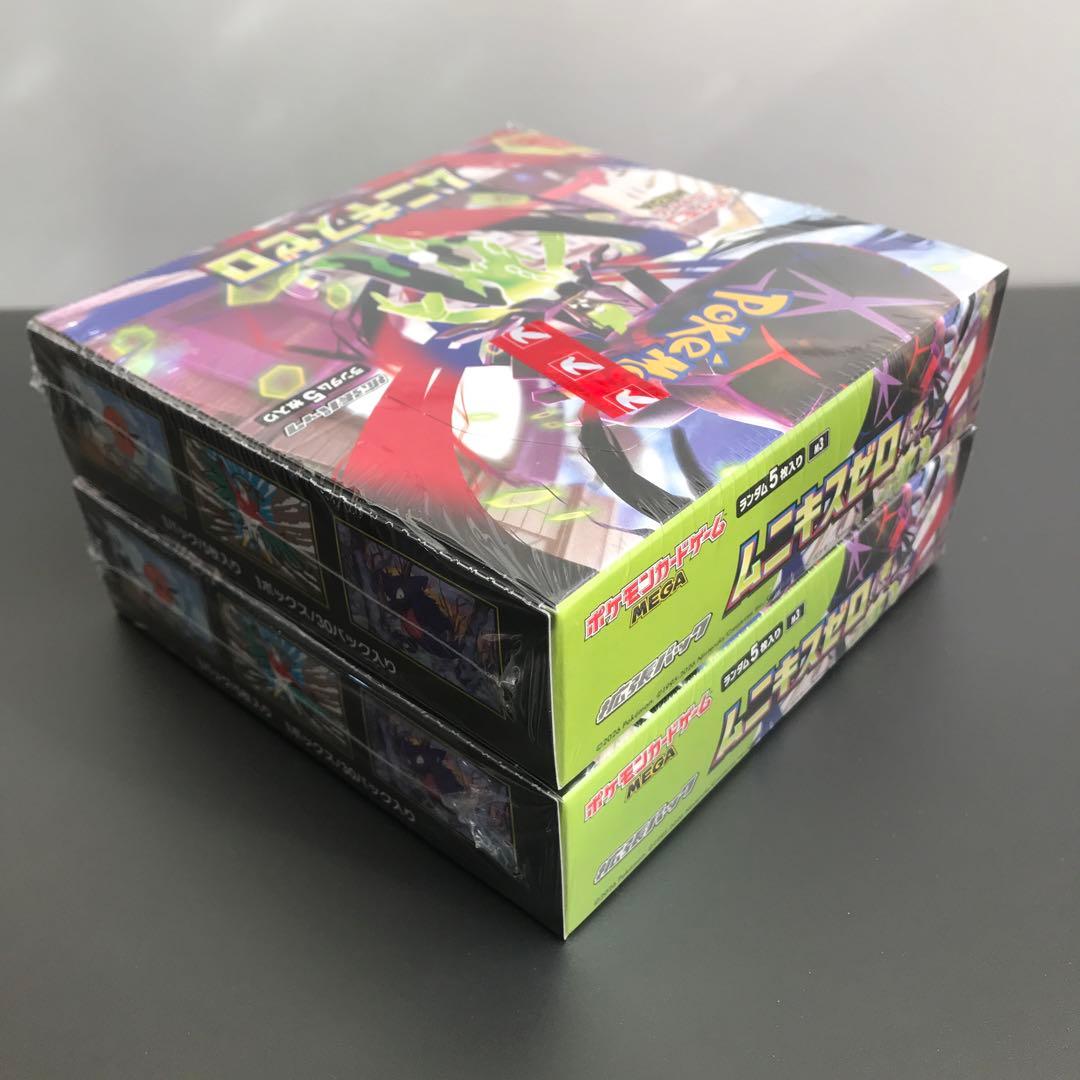 ポケモン カード ムニキスゼロ box 新品 未開封 シュリンク付き 2box