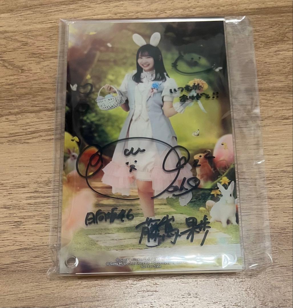 藤嶌果歩サイン入りアクリルアートパネル 最終値下げ】藤嶌果歩サイン入りアクリルアートパネル - メルカリ