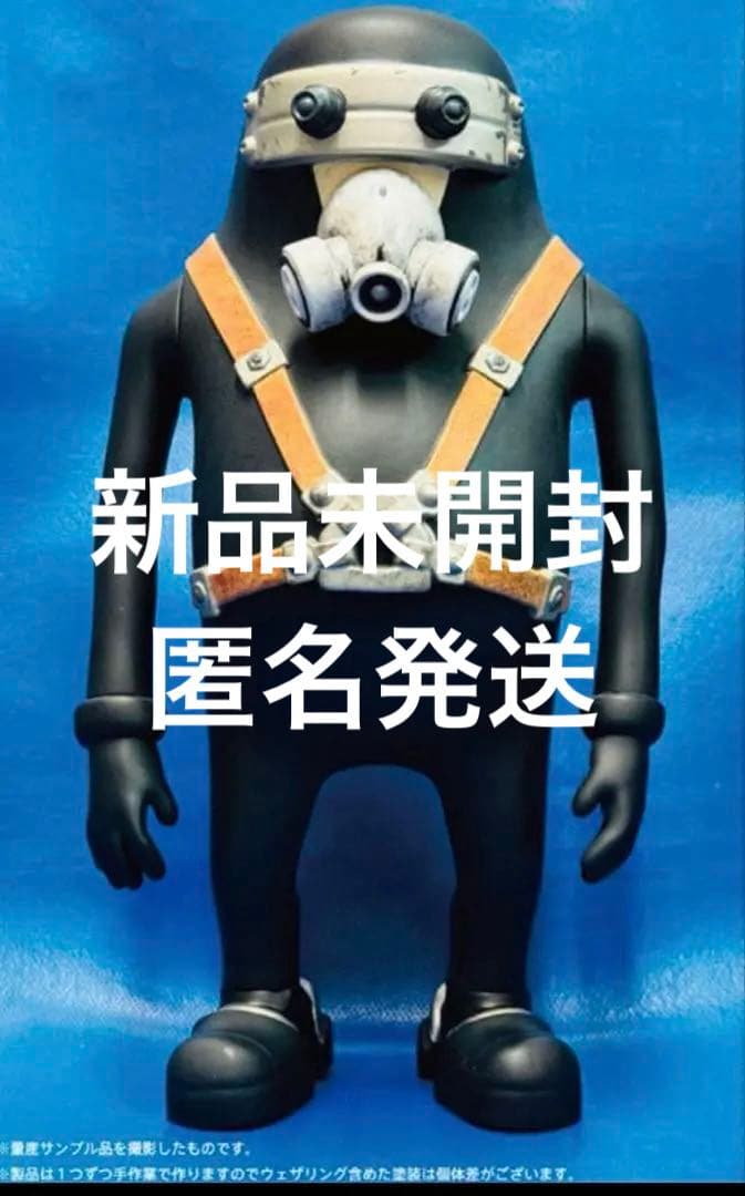 ジャンクヘッドJunkhead 3バカ　等身大　ソフビフィギュア　メディコムトイ 堀貴秀 films JUNK HEAD/ 3バカ 1/1 ソフビフィギュア 3体セット