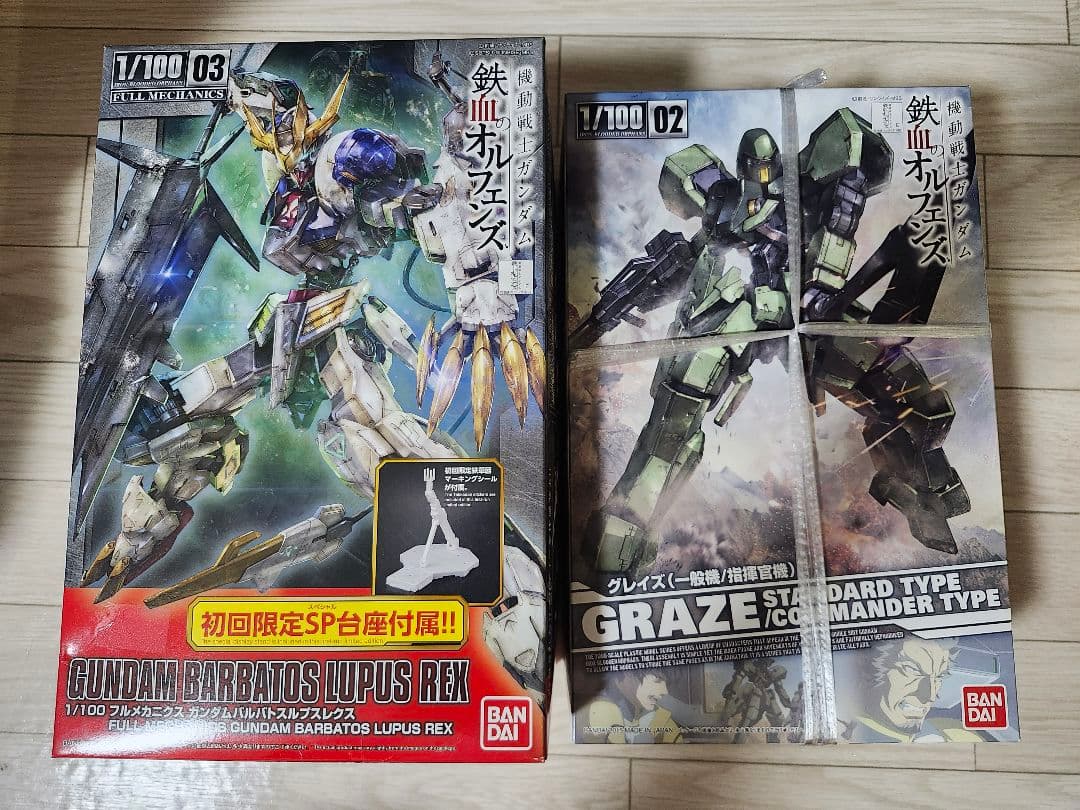 P*)様 バルバトスルプスレクス　初回限定 ＆グレイズ SIDE MS＞ ガンダムバルバトスルプスレクス -Limited Color Edition