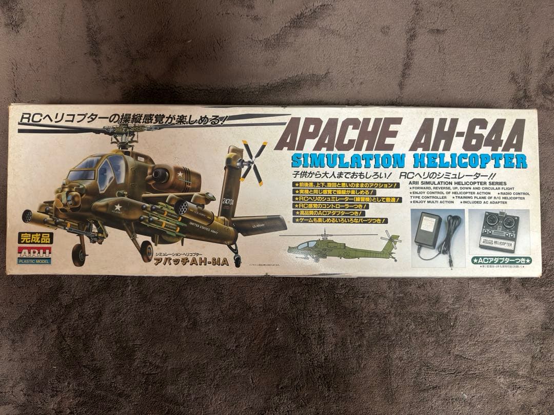 ヘリコプターラジコン　アパッチAH-64A APACHE 楽天市場】YuXiang F11S アパッチ AH-64 GPSビジョンセンサー 安定化