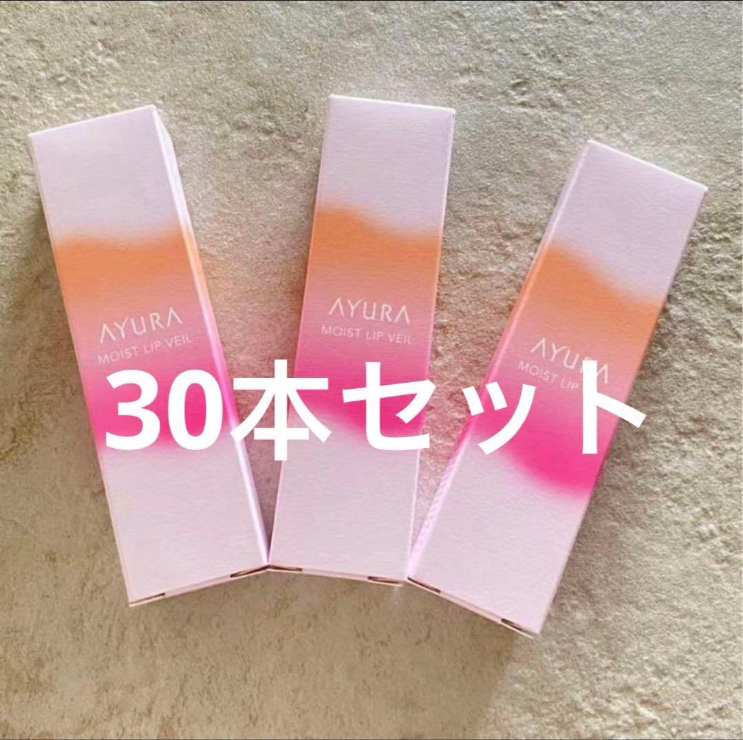 【30本セット】AYURA アユーラ モイストリップヴェール唇用美容液 Amazon.co.jp: アユーラ(AYURA) モイストリップヴェール 10g ＜唇用