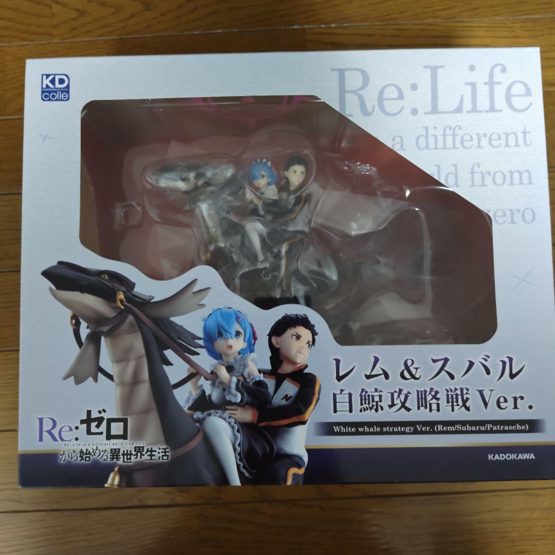 レム&スバル 白鯨攻略戦Ver. Amazon | KDcolle Re:ゼロから始める異世界生活 レム&スバル 白鯨攻略