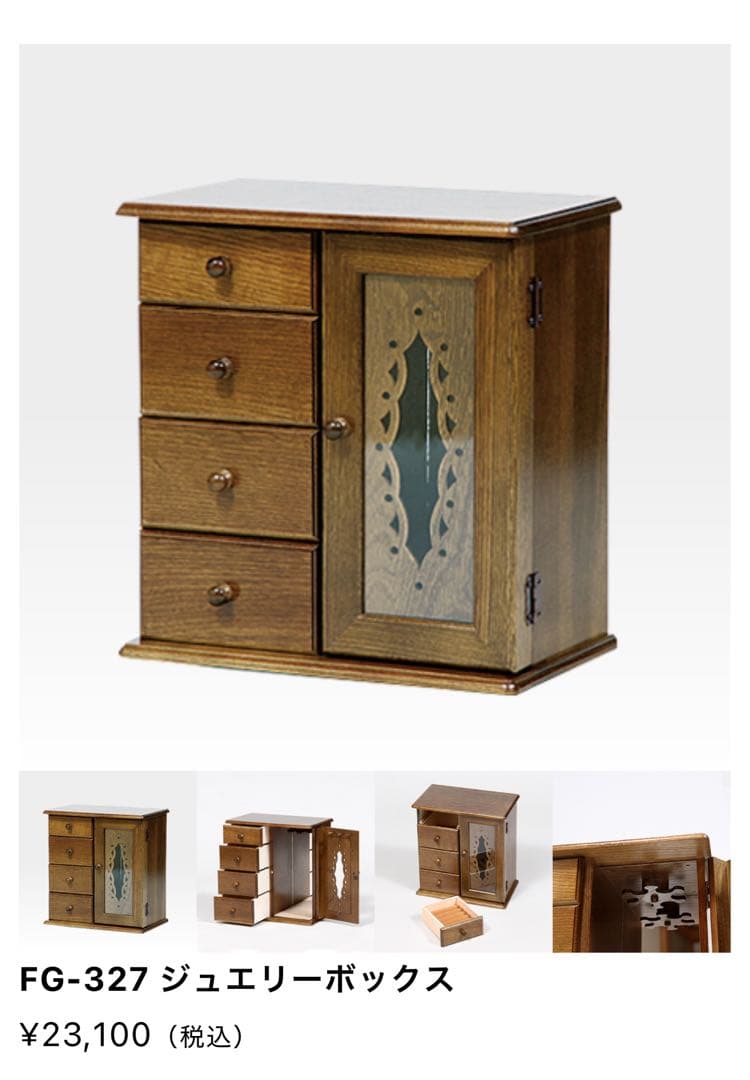 パリの雑貨屋　FG-327 ジュエリーボックス ガラスが素敵なジュエリーボックス（8x5.5cm） フランスアンティーク