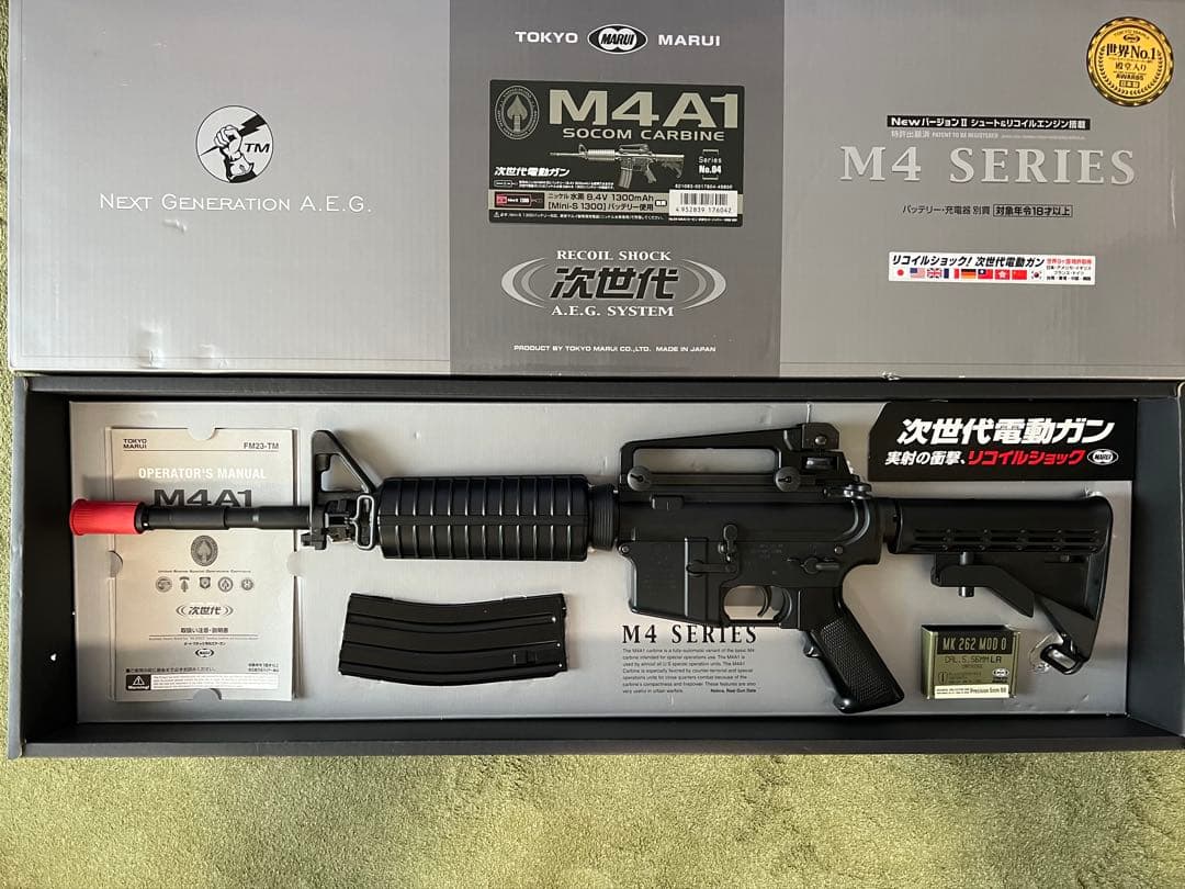 東京マルイ M4A1 SOCOM CARBINE 次世代電動ガン M4A1 SOCOMカービン 東京マルイ 次世代電動ガン：エアガンレビュー