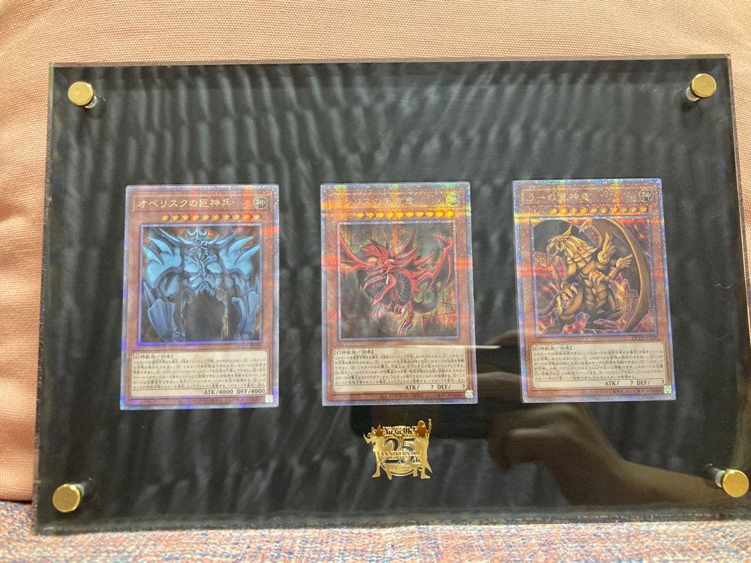 三幻神　25th セット　オシリス　オベリスク　ラー 三幻神レリーフセット | KAIBA CORPORATION STORE