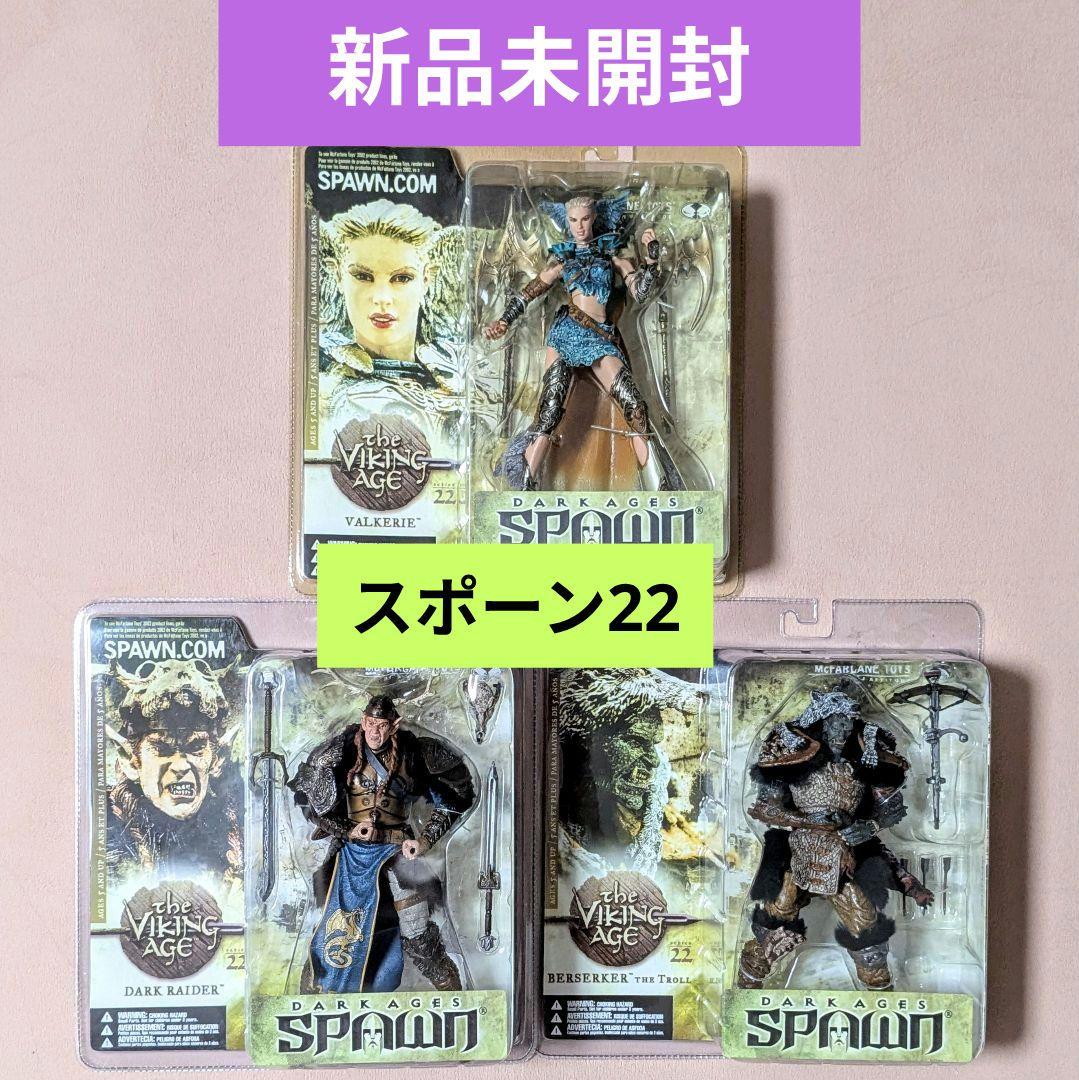 マクファーレン　スポーン22　the VIKING AGE　3種　バルキリー　他 マクファーレン スポーン22 the VIKING AGE 3種 バルキリー 他 - メルカリ