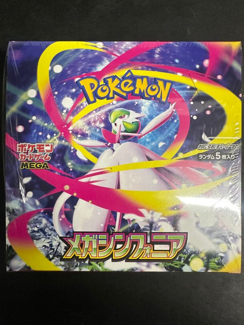 ポケモンカードゲーム メガシンファニア Amazon.co.jp: ポケモンカードゲーム MEGA 拡張パック メガ