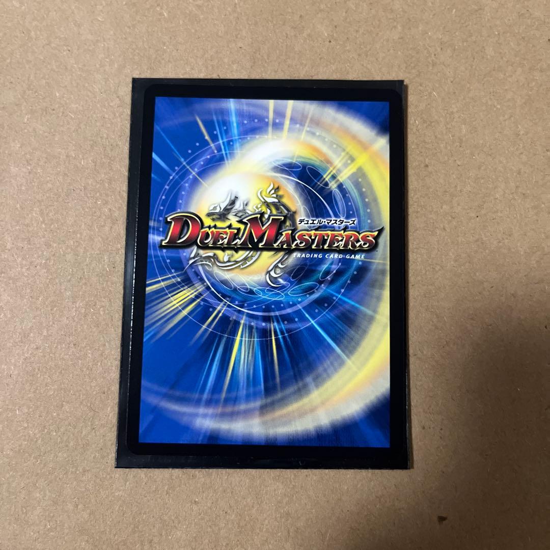 デュエマ ブルーインパルス MAX - メルカリ