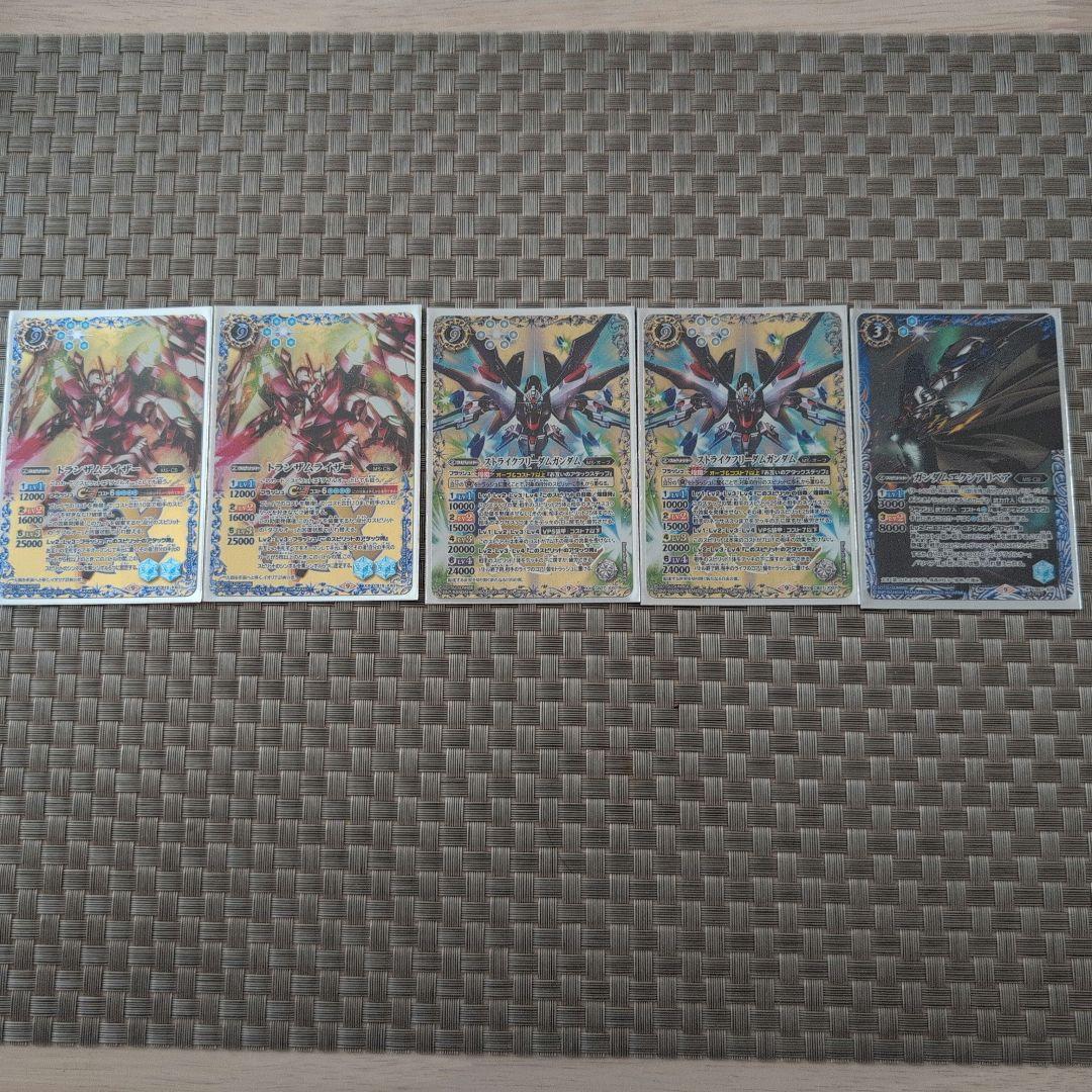 バトルスピリッツ ストライクフリーダムガンダム　シークレット2枚 他 Amazon.co.jp: バトルスピリッツ ストライクフリーダムガンダム弐式