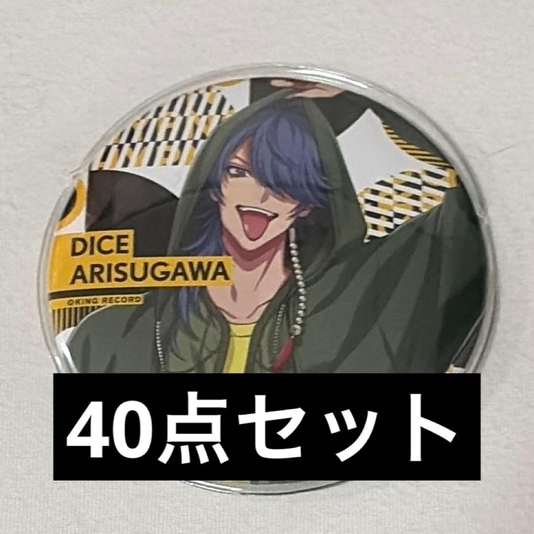 有栖川帝統 缶バッジ ヒプマイ 有栖川帝統 Fling Posse キラーワード缶バッジ - メルカリ