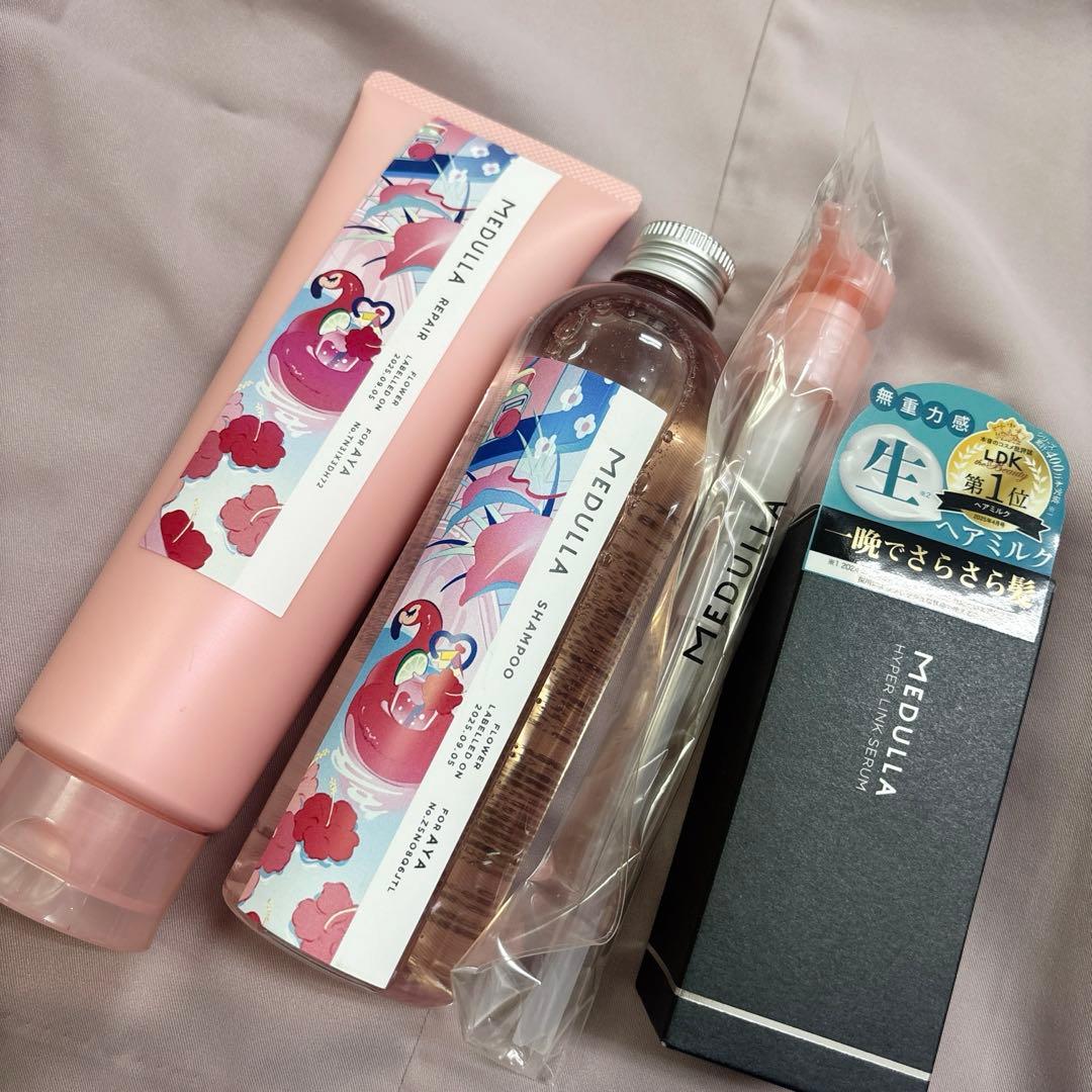 メデュラ オーダーメイドシャンプー ハイパーリンクセラムトリートメントセット 公式】CLUB MEDULLA