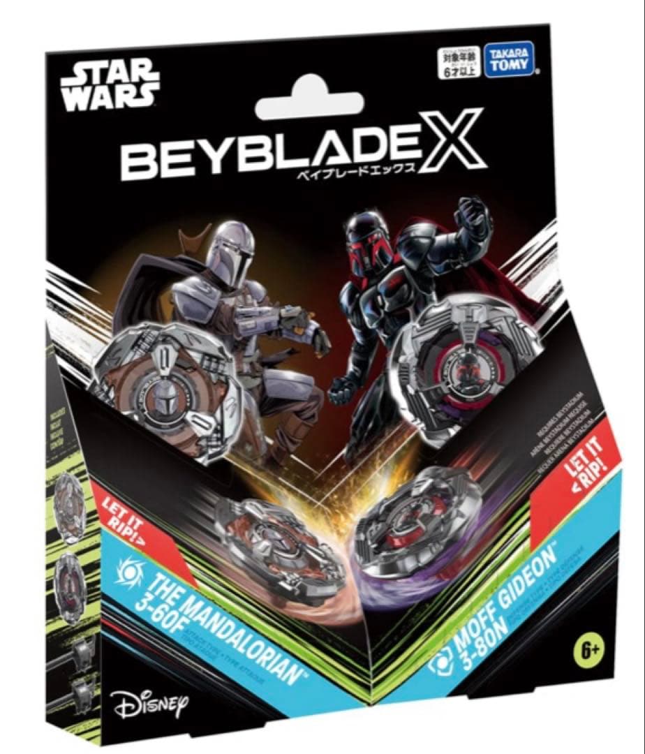 ベイブレードx スターウォーズコラボ ダブルスターター ディズニー 2点