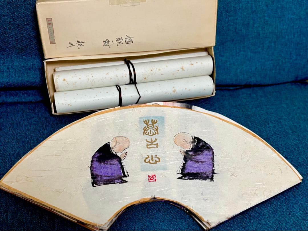 中国漢詩書道掛け軸と扇面画10枚（108体お地蔵さん） 今月の名品 vol.22 呉譲之 四体書扇面 | 書道総合サイト｜游墨舎ちゃんねる