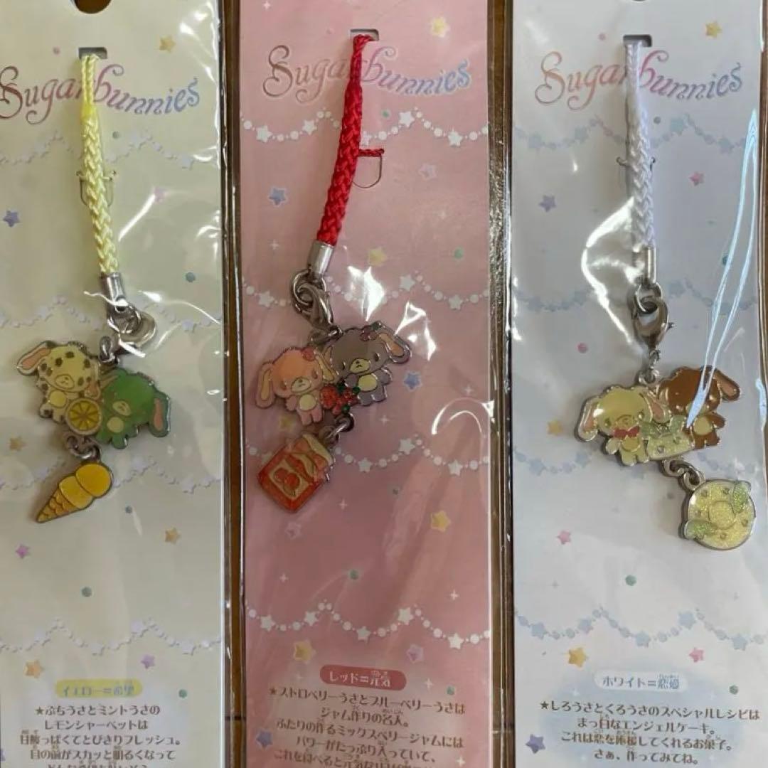 激レア♡シュガーバニーズ　ペア♡ストラップ３個セット　☆未開封☆ 2026年最新】激レア品・シュガーバニーズの人気アイテム - メルカリ