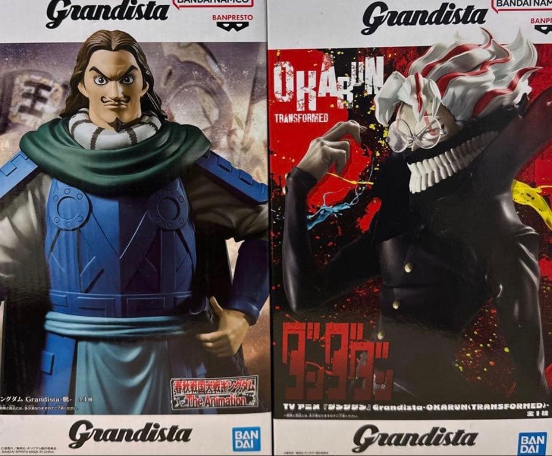 キングダム 騰 ダンダダン オカルン グランディスタ フィギュア 2個