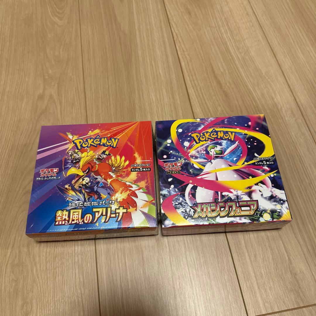 シュリンク付き　熱風のアリーナ　メガシンフォニア 抽選販売】ポケモンカードゲーム MEGA 拡張パック メガシンフォニア
