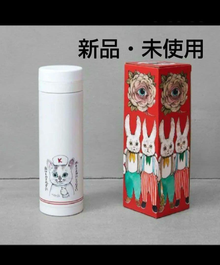 ヒグチユウコ サーモボトル 水筒 タンブラー 猫 ボリス雑貨店 サーモボトル ニャンコ – ボリス雑貨店