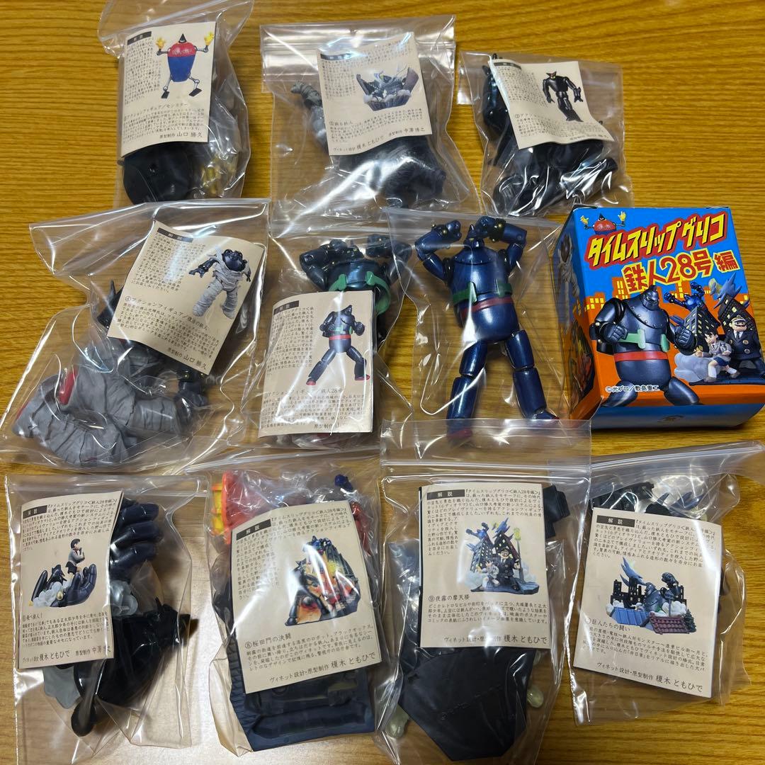 タイムスリップグリコ　鉄人28号編 タイムスリップグリコ 鉄人28号編 コレクションボックス（全9種