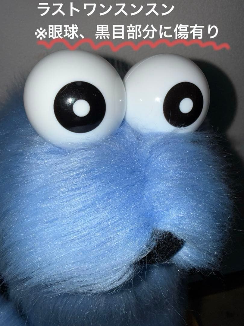 パペットスンスン一番くじ ラストワン ※B賞ぬいぐるみのみ - メルカリ