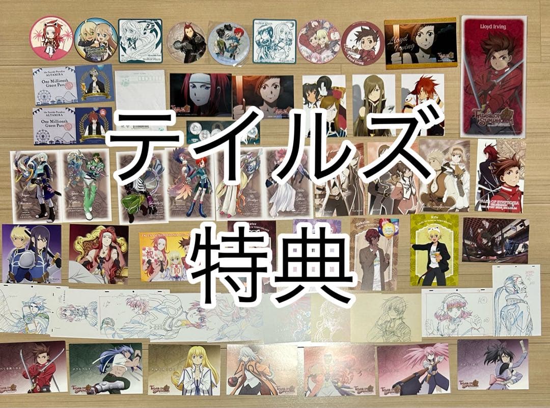 テイルズ オブ シンフォニア エクシリア ジアビス　特典 まとめ イラストカード テイルズ オブ エクシリア リマスターの発売日や対応機種、店舗・予約